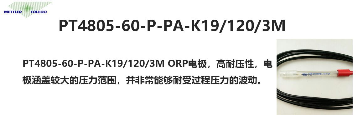 PT4805-60-P-PAORP缫
